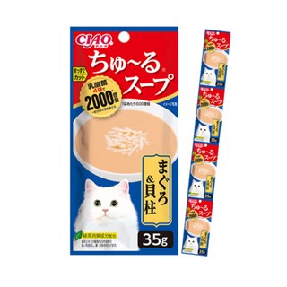 이나바 차오 츄르 고양이 간식, 혼합맛(참치/관자), 35g, 96개