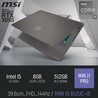 MSI 씬 15 B12UC-i5 [이벤트 한정특가], 그레이, 512GB, 8GB, WIN11 Pro