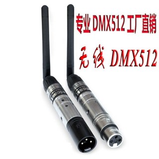 DMX512 무선 송수신 시스템 트랜시버 송신기 수신기 리시버 세트, 실버 송수신기 1개, 기본 모델명/품번