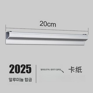 배달 영수증 홀더 고정기 빌지 오더랙 식당 전표 클립 주문서 꽂이 주방 오더 메모 랙 집게, 실버 -20cm
