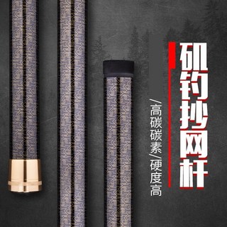 10M 뜰채 길이 조절 망대 막대 경심망 경량 바다 낚시 취미, 05. 8m(메쉬 헤드 포함)