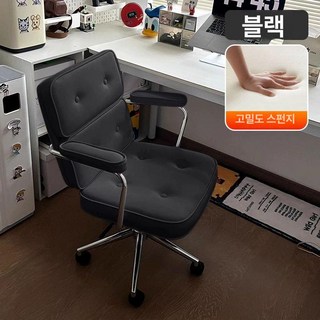 사무용의자 크림 책상의자 업무용 틸팅체어 디스라인, 고정 팔걸이, 블랙전기도금실버B