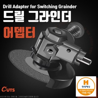 5. 드릴 그라인더 ..