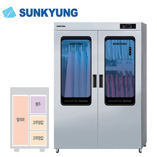 선경산업 복합소독기 (SK-UV15050) 자외선살균소독 열풍건조 위생복 앞치마 장화꽂이형