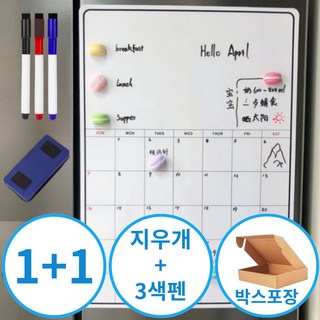 1. 키누리 자석 냉..