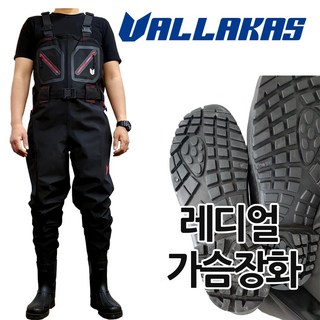 발라카스 가슴장화 VWBR09-1 웨이더 레디얼타입