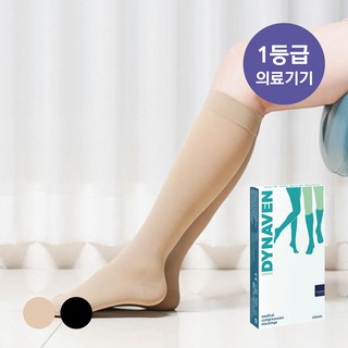 시그바리스 다이나벤 클래식 의료용 압박스타킹