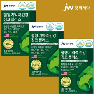 JW 중외제약 징코플러스 은행잎추출물(미국산) 120mg 비타민E 비타민B1 B2 B6 아연, 30정, 3개 치매개선약