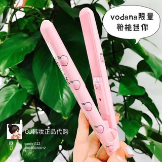 포켓 미니 판고데기 프리볼트 VS23S 멜란지그린, 케어 제품은 교환이 불가능