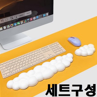 엠비에프 메모리폼 팜레스트 키보드 손목 받침대