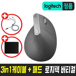 추천8 로지텍버티컬마우스mx