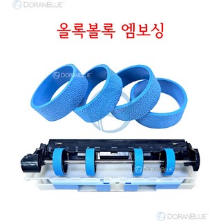 [Hr-C21] HP8710 양면기 엠보싱 롤러 4개 -HP8710 9010 477 7740 7720 SL J3525 등, [Hr-C21] 엠보싱 양면기 롤러 1개