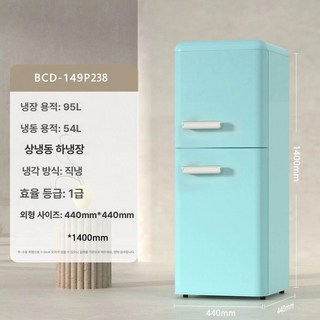 Liverry 미니냉장고1등급 작은냉장고 원룸, 기본 모델명/품번, 냉장냉동 신형 238 다이아나그린