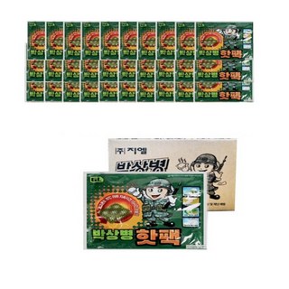 박상병 핫팩