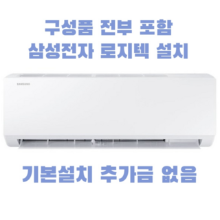 AR06D1150HZS 추천 1등 제품