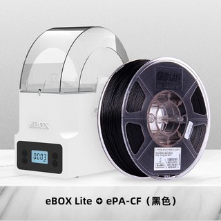3D 프린터 필라멘트 거치대 건조 정리대 방진함 박스, eBOX Lite 1KG 나일론 탄소 섬유