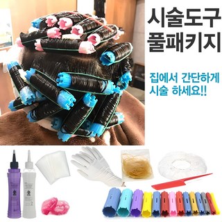 효소펌 에센스펌 파마약 풀패키지set (셀프히피펌세트) 집에서 혼자하는 파마, 1개, 펌제타입 효소펌(모든모발용), 4호 중간웨이브, 10호 얇은웨이브, 150ml