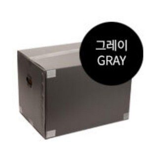 단프라 이사박스 플라스틱 8호 70x40 서류박스 튼튼한 창고정리 학교, 이사박스 8호 그레이, 1개