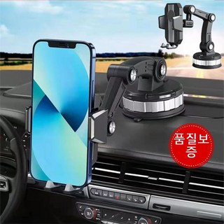 자동차핸드폰클립 차량용 흡착판 스마트폰 홀더 안정감 있게 흡착이 가능떨어지지 않으며 운전에 방해하지 않음, 블랙*2