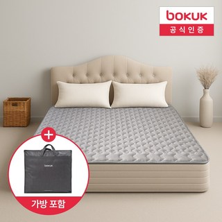 보국 에어셀 카모플라쥬 2.0 카본 탄매트 전기요, 단품, 더블 BKB-0509D
