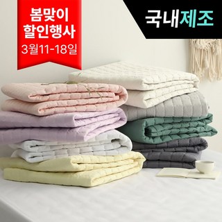 3. 띵스룸 알러지케..