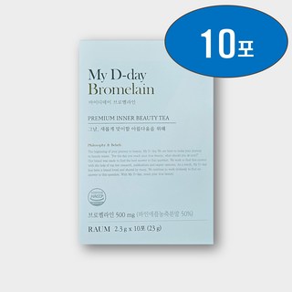 [정품] 리뉴얼 마이디데이 브로멜라인(My D-day Bromelain), 23g, 1개
