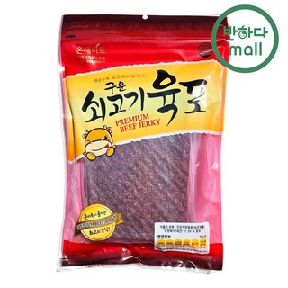온새미로 구운쇠고기육포, 900g, 1개