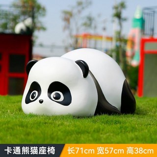 야외 조형의자 캐릭터 동물 벤치