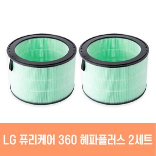 그린엘지 퓨리케어2단형 헤파강화 2개 AS280DWFC 호환필터