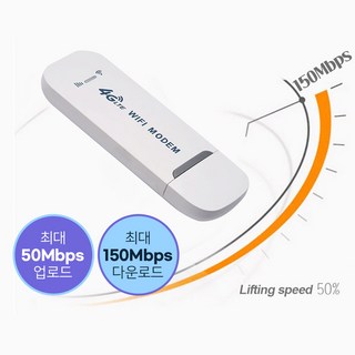 한국버전 피코펄스 4G LTE 라우터