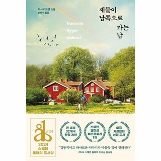 3. [북스토어] 새..
