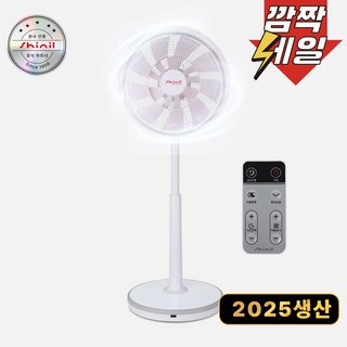 신일 에어 써큘레이터 스탠드형 리모컨 선풍기 SIF-P15BWS