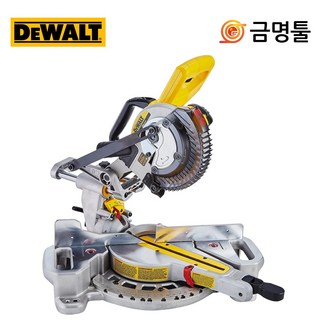 디월트 DCS361P2 충전슬라이딩각도절단기