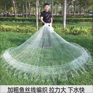 투망 바다 수선 직조 태클 뜰망 붕어 만능 손줄 야외 민물바다, 29 수입 낚싯줄 0 5 손가락 4미터 높이 8근짜리