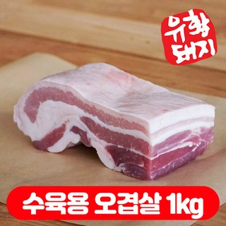 국내산 한돈 삼겹살 1등급 오겹살 (500g+500g) 총 1kg, 오겹살 수육용(일키로), 무, 2개