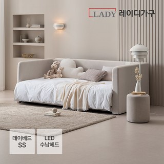 레이디가구 레브 기능성 패브릭 데이베드 수납헤드 SS, 크림베이지