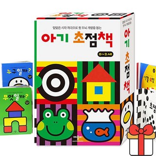 아기 초점책 4권 세트, 애플비