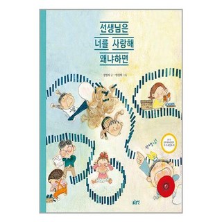 방문선생님 알아보기 상품