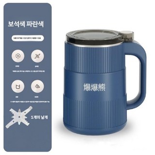 미니분쇄기 원두 곡물 소형믹서 블랜더 해드드립 캠핑 알약타정, B. 500ml 업그레이드
