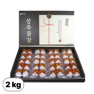 상주 반건시 건시 곶감 선물세트 가정용곶감 곶감반건시 선물세트최고급 반건조 못난이 곶감 상주곶감 실속형 가정용 개별포장 설 명절, B.반건시 양반세트 40과, 1개