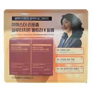 코스트코 여에스더 클루타치온 울트라 325MG * 42CT