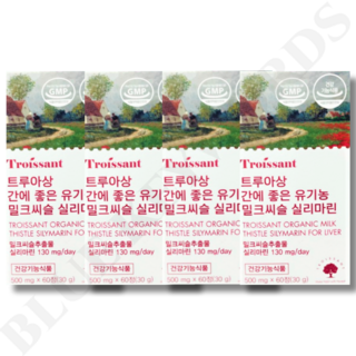 트루아상 간에 좋은 유기농 밀크씨슬 밀크시슬 실리마린 500mg x 60정 x 4박스 4개월분, 4개