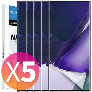 NINETECH 1+4 갤럭시 노트 20 필름