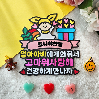 3종 만삭 촬영 태교 여행 토퍼 청뱀 아기 맞춤제작, 노랑모자, 1개