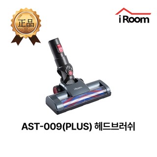 3. 아이룸 무선청소..