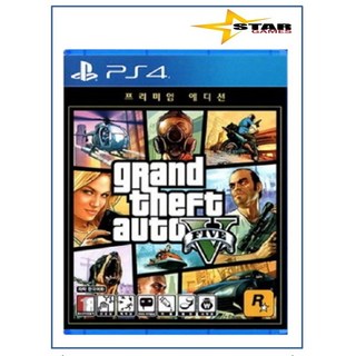PS4 GTA5 프리미엄 에디션