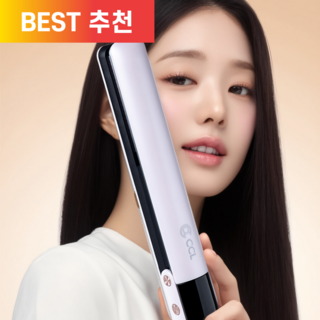 NEW 씨엘르 무선 고데기 1분 쾌속 발열 C타입 충전 초경량 휴대용 가정용, 펄화이트
