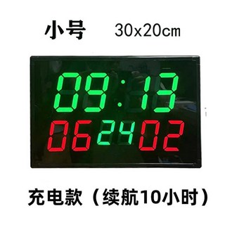 점수판 보드 머 다기능 기계 브래킷 충전식 미니 농구점수판 득점자 체육대회, 2  충전 3인치 99부 (10시간 항속) 사이즈 30, 1개