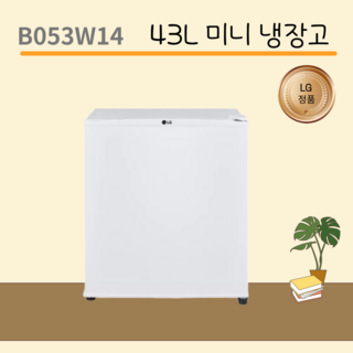 LG전자 미니 1도어 냉장고 43L 방문설치, 화이트, 43L슈퍼화이트B053w14