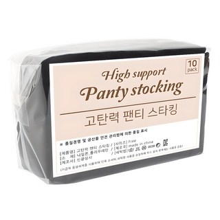 두발로 고탄력 20D 팬티스타킹 10p